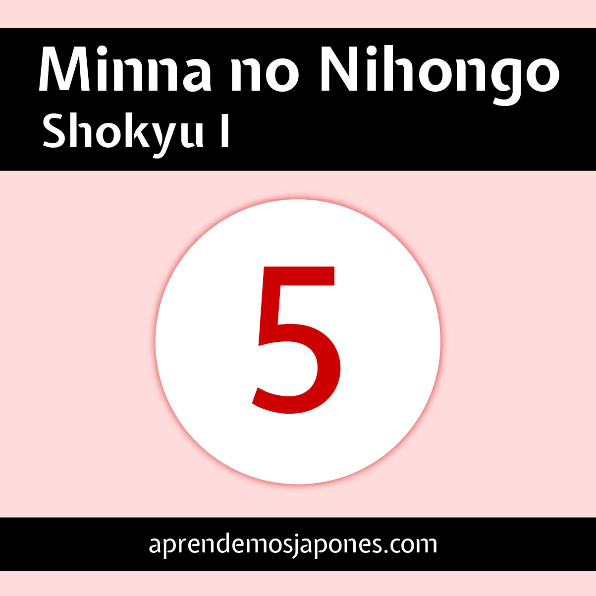 Minna no Nihongo 5 Portada Minna no Nihongo 5 Portada