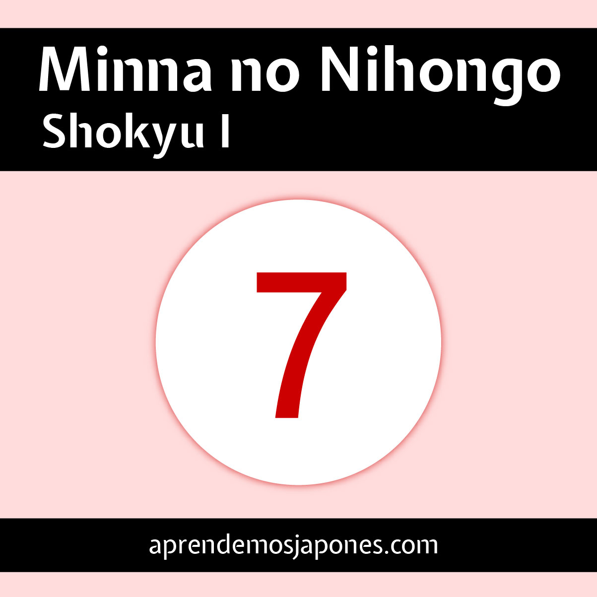 Minna no Nihongo 7 Portada Minna no Nihongo 7 Portada