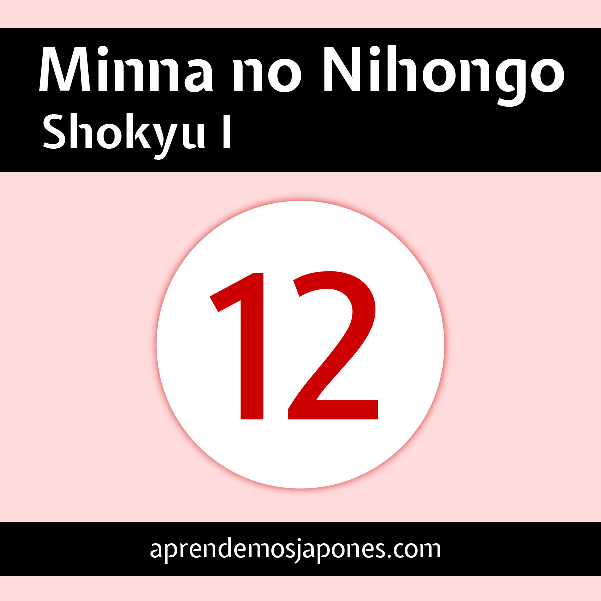Minna no Nihongo 12 Portada Minna no Nihongo 12 Portada