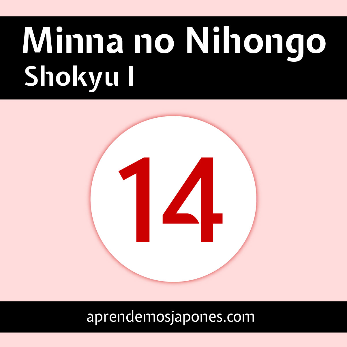 Minna no Nihongo 14 Portada Minna no Nihongo 14 Portada