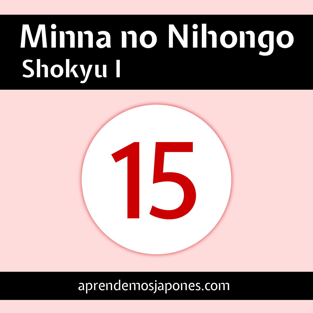 Minna no Nihongo 15 Portada Minna no Nihongo 15 Portada